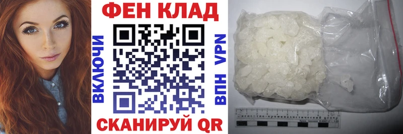 хочу наркоту  Красный Холм  Amphetamine Premium 