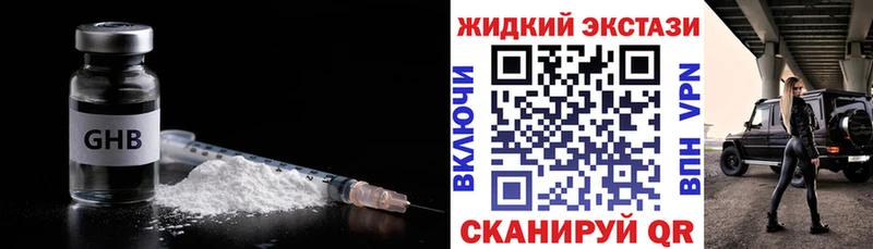 Бутират BDO  Красный Холм 