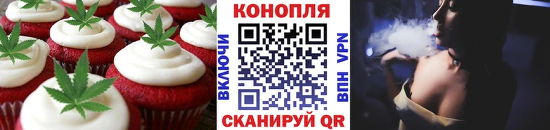 где продают наркотики  Красный Холм  Печенье с ТГК марихуана 