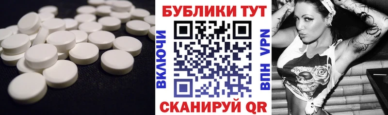дарк нет Telegram  наркота  Красный Холм  ЭКСТАЗИ ешки 
