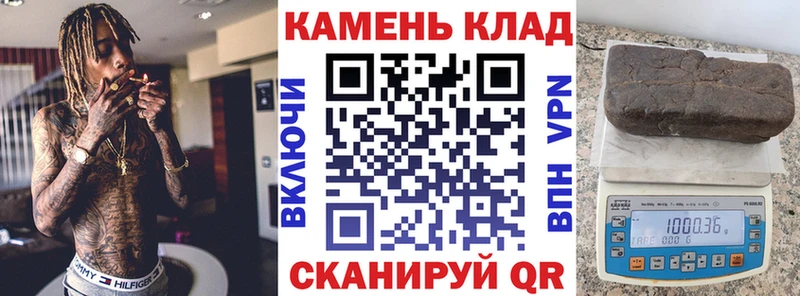 ГАШИШ индика сатива  mega зеркало  Красный Холм  купить  
