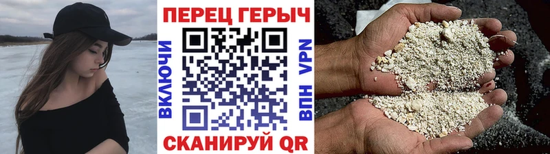 Героин VHQ  ссылка на мегу   Красный Холм 