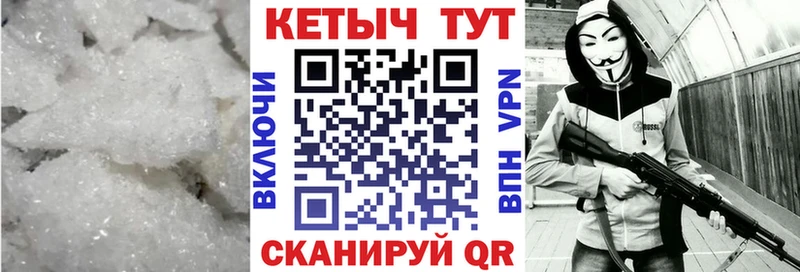 КЕТАМИН VHQ Красный Холм