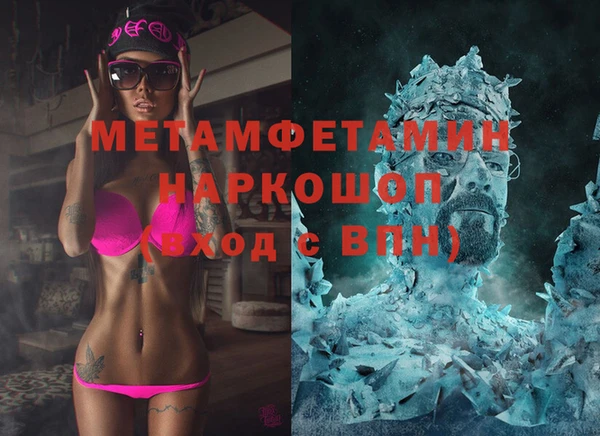 Альфа ПВП Михайловка