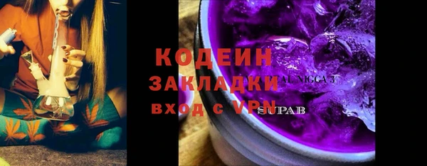 прущие крисы Михайловск