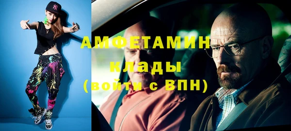 мефедрон Михайлов