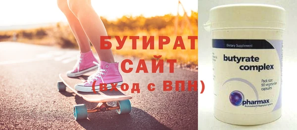 прущие крисы Михайловск