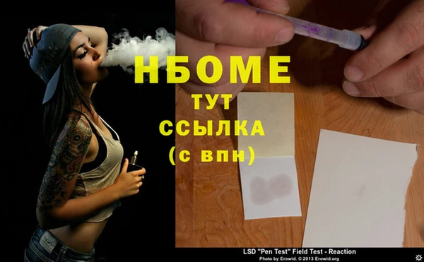 мефедрон Михайлов