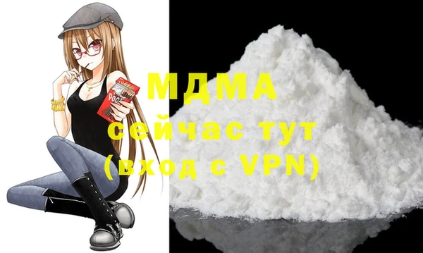 MDMA Premium VHQ Вяземский