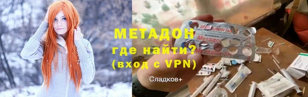 Альфа ПВП Михайловка
