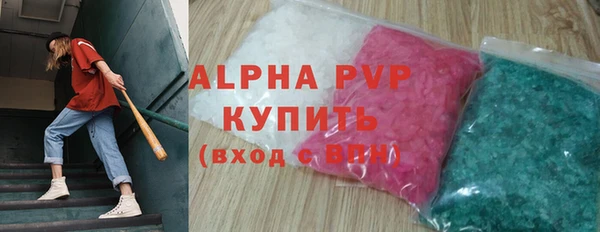 Альфа ПВП Михайловка