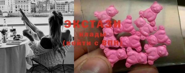 MDMA Premium VHQ Вяземский