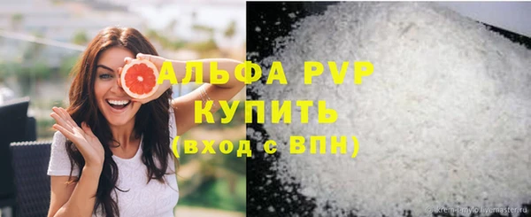 Альфа ПВП Михайловка