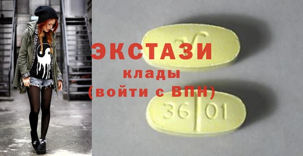 MDMA Premium VHQ Вяземский