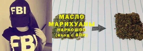 MDMA Premium VHQ Вяземский