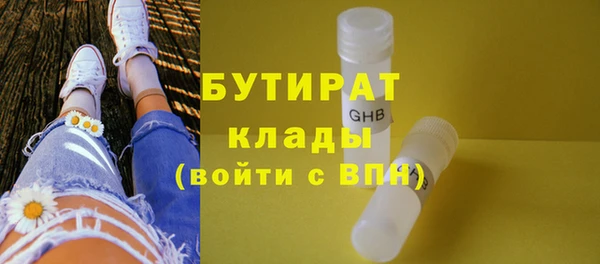 Альфа ПВП Михайловка