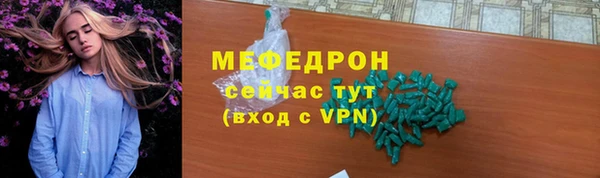 амф Навашино