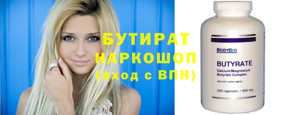 мефедрон Михайлов