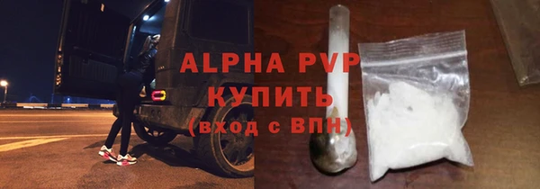 MDMA Premium VHQ Вяземский