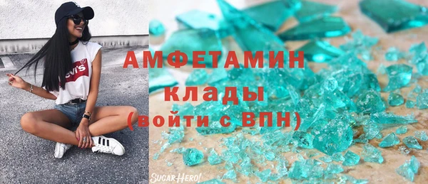 Альфа ПВП Михайловка
