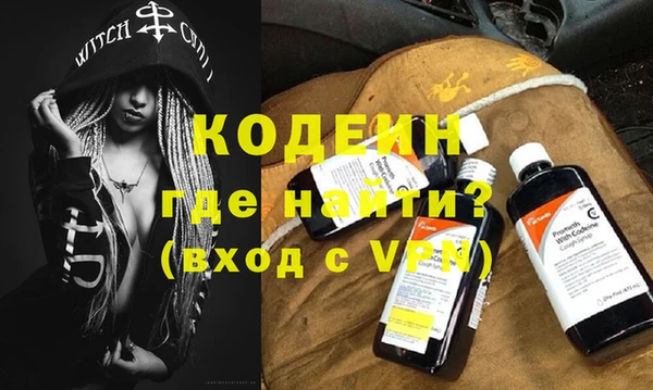 мефедрон Михайлов
