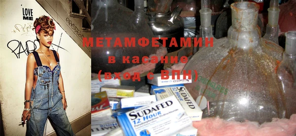 мефедрон Михайлов
