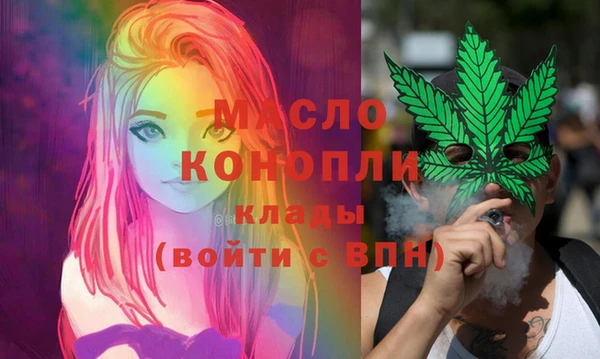 ECSTASY Вязьма