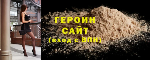 MDMA Premium VHQ Вяземский