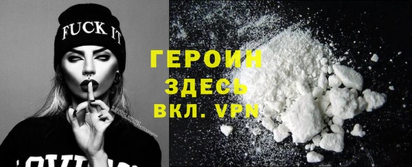 MDMA Premium VHQ Вяземский