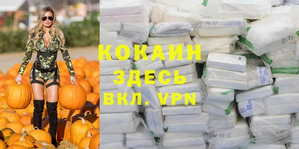 MDMA Premium VHQ Вяземский