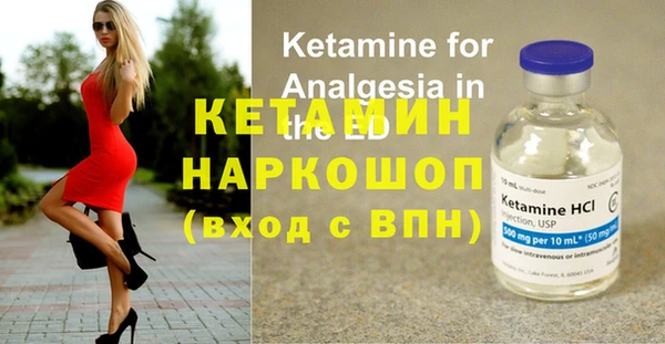 мефедрон Михайлов