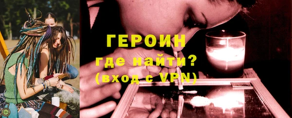 мефедрон Михайлов