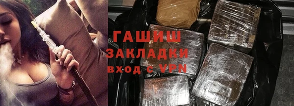 Альфа ПВП Михайловка