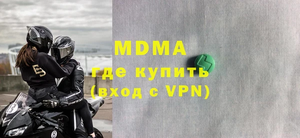 MDMA Premium VHQ Вяземский