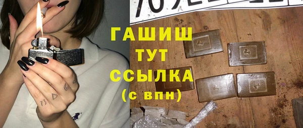 Альфа ПВП Михайловка