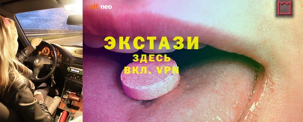 прущие крисы Михайловск