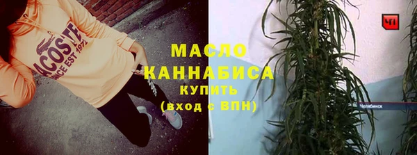 прущие крисы Михайловск
