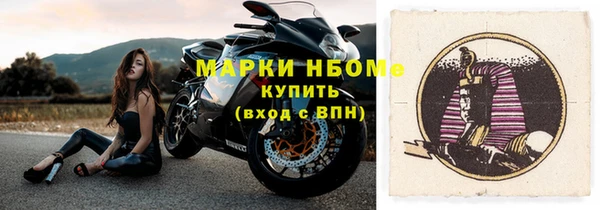 прущие крисы Михайловск