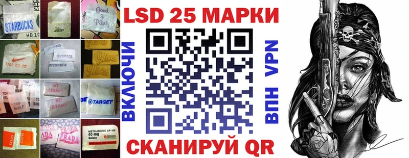 ЛСД экстази кислота  даркнет сайт  Красный Холм 