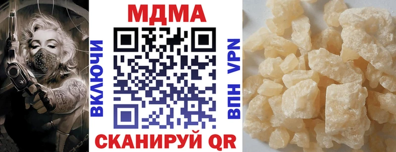 МДМА кристаллы  Красный Холм 