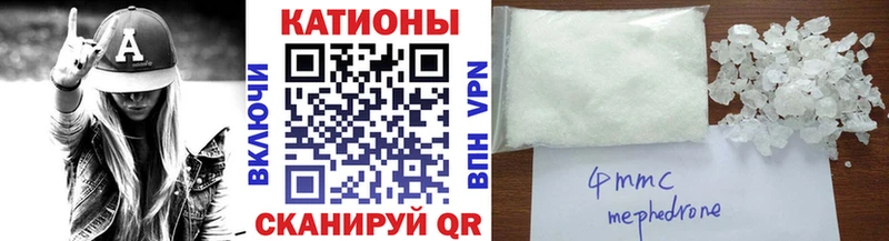 МЕФ кристаллы  Красный Холм 