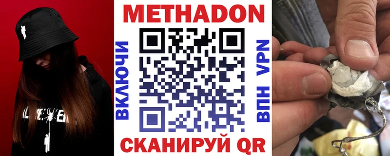 OMG как зайти  Красный Холм  Метадон мёд 